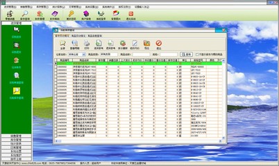 天意五金建材銷售管理軟件最新版v6.8 提升企業(yè)效率的智能解決方案