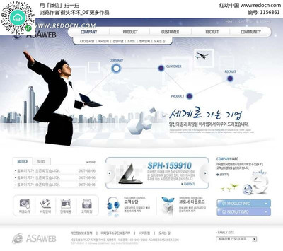 專業(yè)軟件銷售網(wǎng)頁設計方案