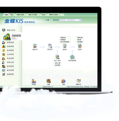 中山南頭金蝶軟件 為貿易行業(yè)量身打造銷售統(tǒng)計與返利管理系統(tǒng)