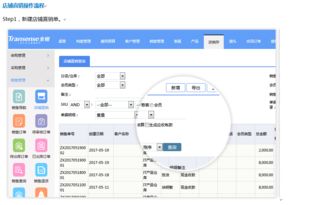 全程一體化辦公軟件之銷售管理 賦能企業(yè)高效營(yíng)銷與客戶轉(zhuǎn)化